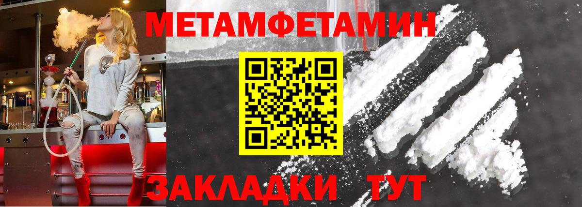 АМФЕТАМИН VHQ  Вход с VPN  Сердобск 