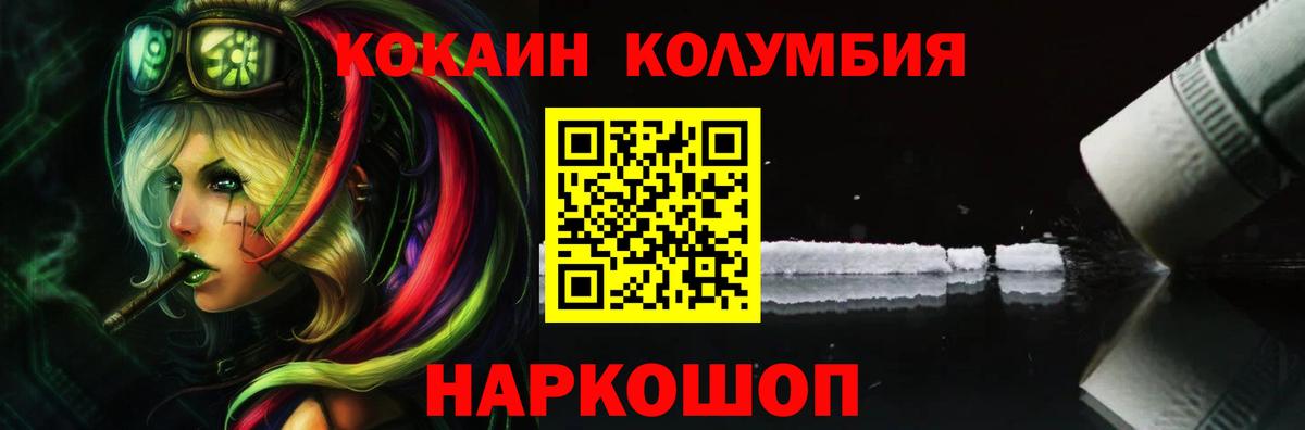 COCAIN FishScale  Кокаин 98%  Сердобск  Вход с VPN 