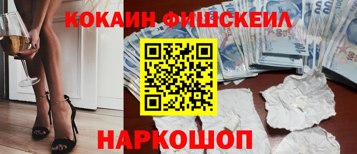 COCAIN Колумбийский Сердобск