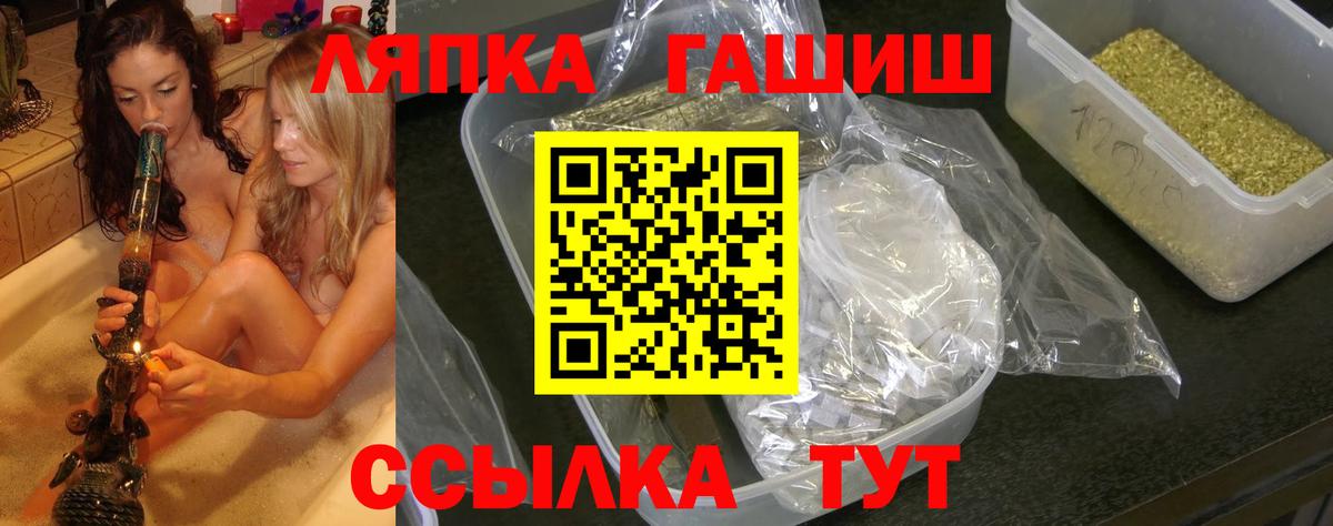 Гашиш гарик  ГАШИШ  Сердобск  Вход с VPN  ГАШИШ Ice-O-Lator 