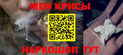 бутират Будённовск