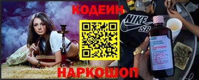 бутират Будённовск
