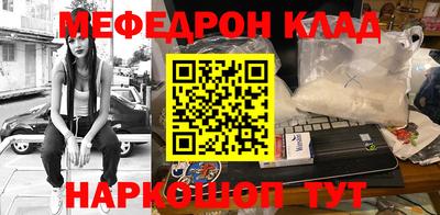 бутират Будённовск