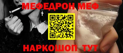 MESCALINE Бугуруслан
