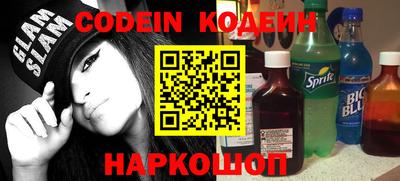MESCALINE Бугуруслан