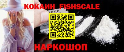 MESCALINE Бугуруслан