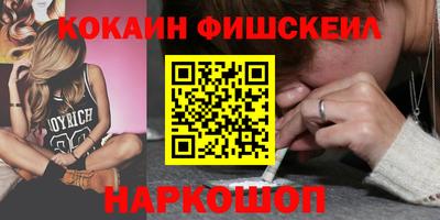 MESCALINE Бугуруслан