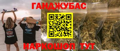 бутират Будённовск