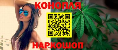 MESCALINE Бугуруслан