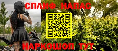 бутират Будённовск