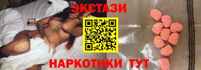 бутират Будённовск