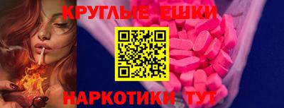 бутират Будённовск