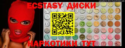 амф Бузулук