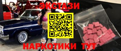 бутират Будённовск