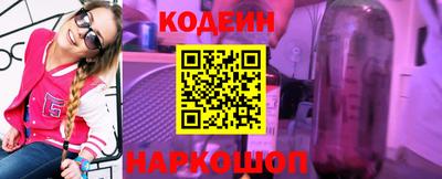 бутират Будённовск