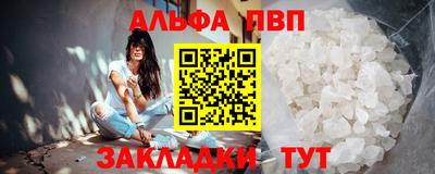 бутират Будённовск