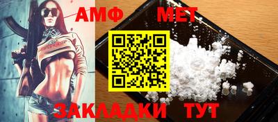 амф Бузулук