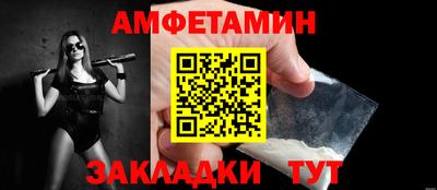 амф Бузулук