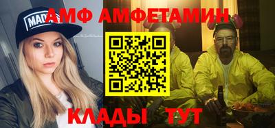 амф Бузулук
