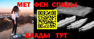 MESCALINE Бугуруслан