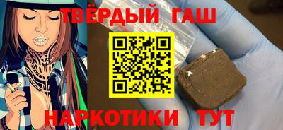 бутират Будённовск