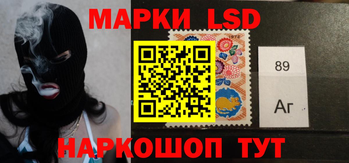 Лсд 25 экстази ecstasy Сердобск