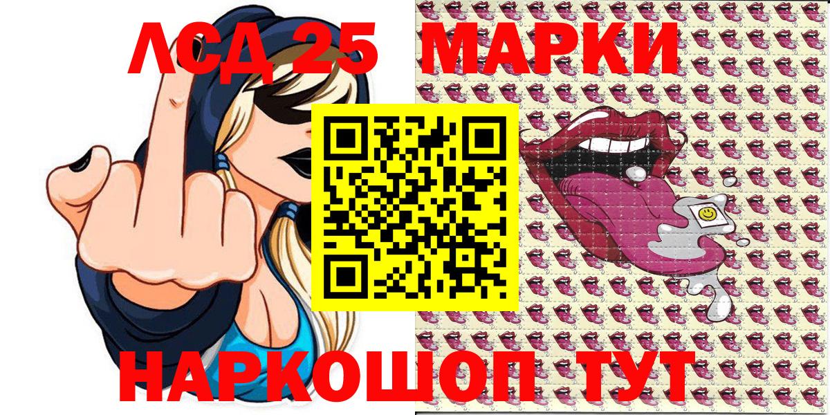 Наркотические марки 1500мкг  Марки N-bome  Наркотические марки 1500мкг  Сердобск  Вход с VPN 