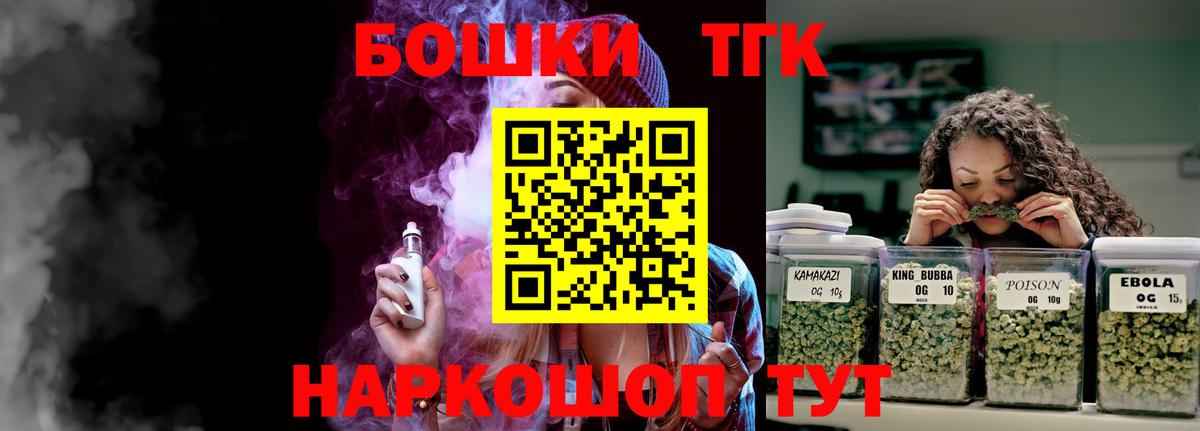 Канабис White Widow Сердобск